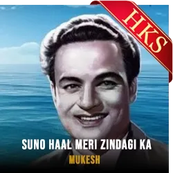  Suno Haal (Without Chorus) Video Karaoke with Lyrics