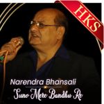 Suno Mere Bandhu Re (Live) - MP3