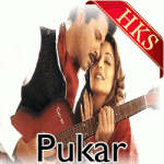 Sunta Hai Mera Khuda - MP3