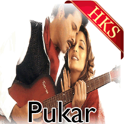  Sunta Hai Mera Khuda Video Karaoke with Lyrics