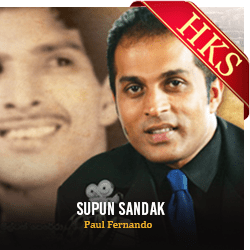 Supun Sandak MP3 Karaoke