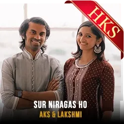  Sur Niragas Ho (Shubh Nayana) (Cover) MP3 Karaoke