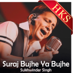 Suraj Bujhe Ya Bujhe (Without Chorus) - MP3
