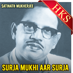  Surja Mukhi Aar Surja MP3 Karaoke