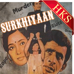  Wo Ek Dost Mujhko Video Karaoke with Lyrics