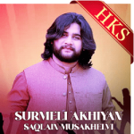 Surmeli Akhiyan - MP3