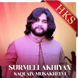  Surmeli Akhiyan MP3 Karaoke