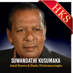 Suwandathi Kusumaka - MP3
