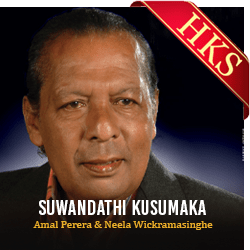 Suwandathi Kusumaka - MP3