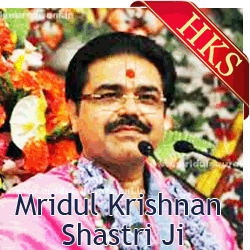  Swagatam Krishna MP3 Karaoke