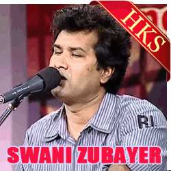  Ekti Chawa MP3 Karaoke