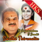 Swathi Thirunalin - MP3