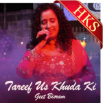Tareef Us Khuda Ki - MP3