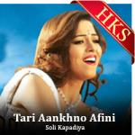 Tari Aankhno Afini - MP3