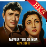 Tasveer Teri Dil Mein ( High Quality) - MP3