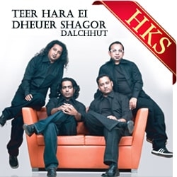  Teer Hara Ei Dheuer Shagor MP3 Karaoke