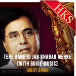 Tere Aane Ki Jab Khabar Mehke(With Guide Music) - MP3