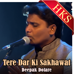 Tere Dar Ki Sakhawat (Hindi Christian) - MP3
