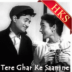 Ek Ghar Banaunga - MP3