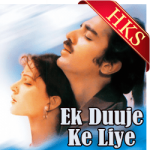 Tere Mere Beech Mein (Sad) - MP3