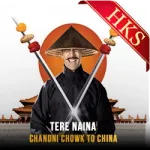 Tere Naina (With Female Vocals) - MP3