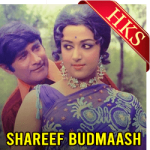 Tere Sau Deewane Jhuth - MP3