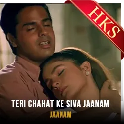  Teri Chahat Ke Siva MP3 Karaoke
