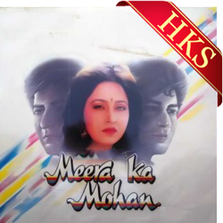  Teri Chanchal Chanchal Aankhon MP3 Karaoke