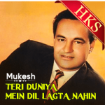 Teri Duniya Mein Dil Lagta Nahin (Different Version) - MP3