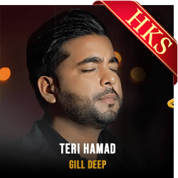  Teri Hamad Video Karaoke with Lyrics