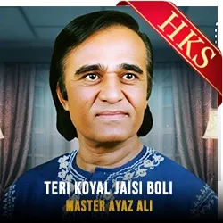  Teri Koyal Jaisi Boli Video Karaoke with Lyrics