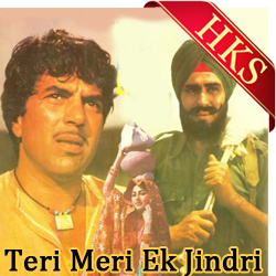  Ene Zor Di Marori Meri Baan MP3 Karaoke