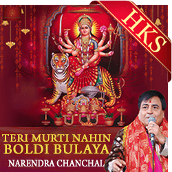  Teri Murti Nahin Boldi Bulaya MP3 Karaoke