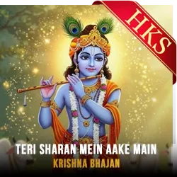  Teri Sharan Mein MP3 Karaoke
