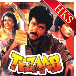  Kehdo Ki Tum Ho Meri Warna (With Male Vocals) MP3 Karaoke