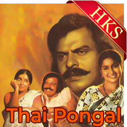  Thaane Sadhiraadum MP3 Karaoke