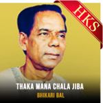 Thaka Mana Chala Jiba - MP3 