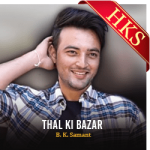 Thal Ki Bazar - MP3 