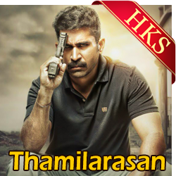  Thamizhanoda Veeramellaam MP3 Karaoke