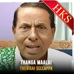  Kaniyum Kiliyum MP3 Karaoke