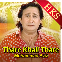 Thare Khali Thare - MP3