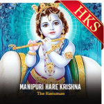 Manipuri Hare Krishna - MP3 + VIDEO