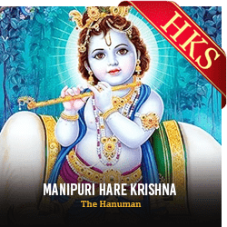 Manipuri Hare Krishna - MP3