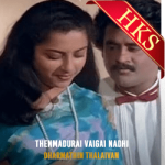 Thenmadurai Vaigai Nadhi - MP3