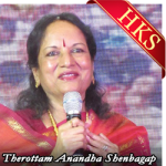 Therottam Anandha Shenbagap - MP3