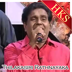  Thun Mansala Langa MP3 Karaoke