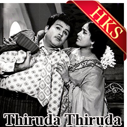  Rasathi (Without Chorus) MP3 Karaoke