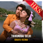 Thirunirai Selvi - MP3