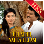 Tholil Vizhum Maalaye - MP3