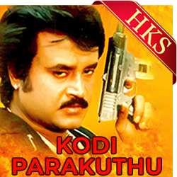  Thondaikkulle MP3 Karaoke